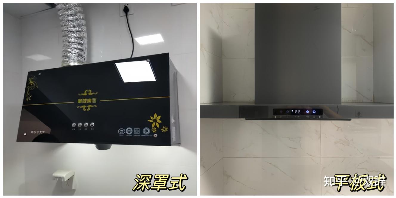 2024年高罩迪吮∮脱袒蠹:内行人来说几句,油烟机顶吸好还是侧吸