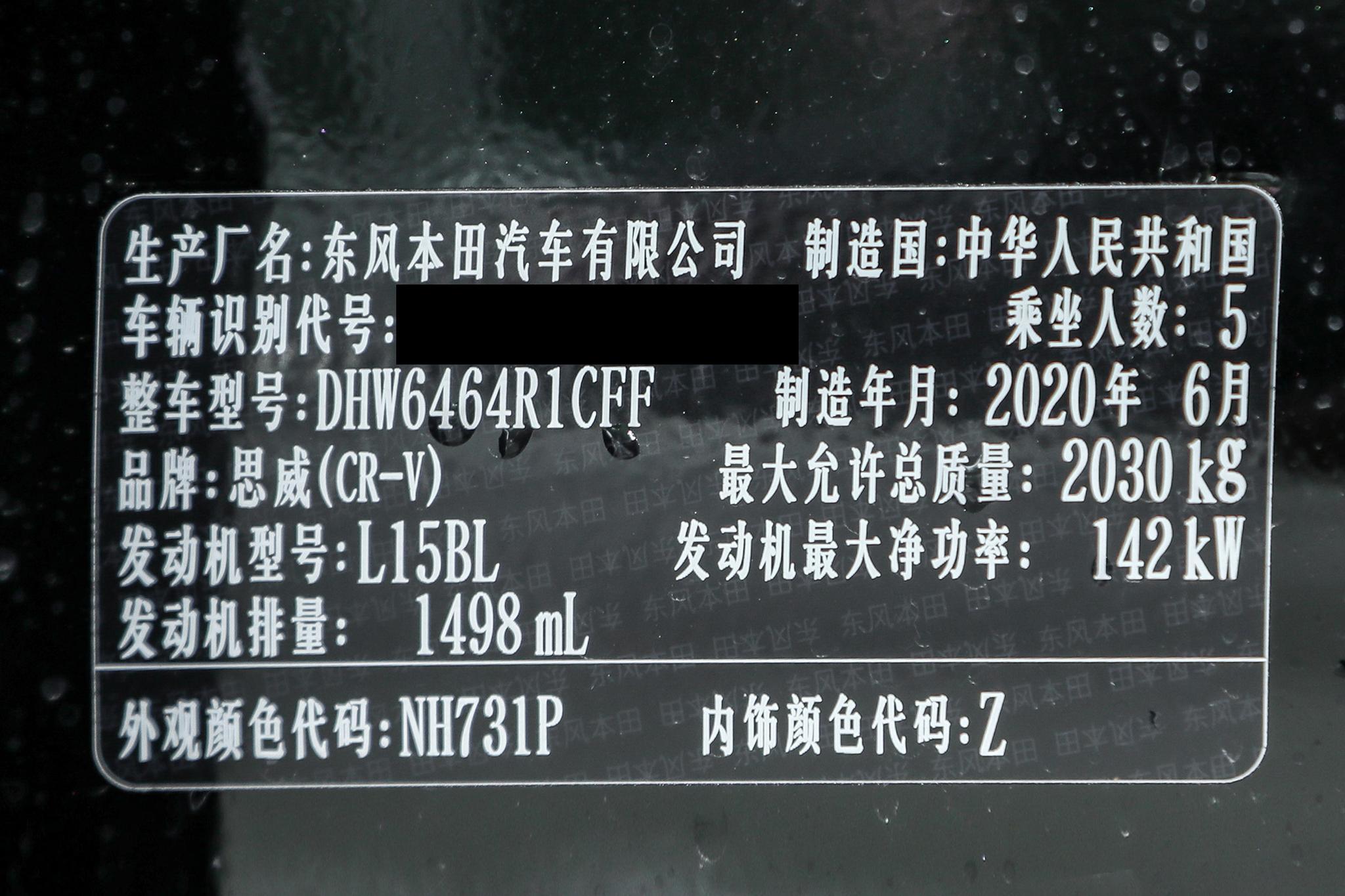 5t发动机,回答你最关心的问题!动力总成专家大揭秘