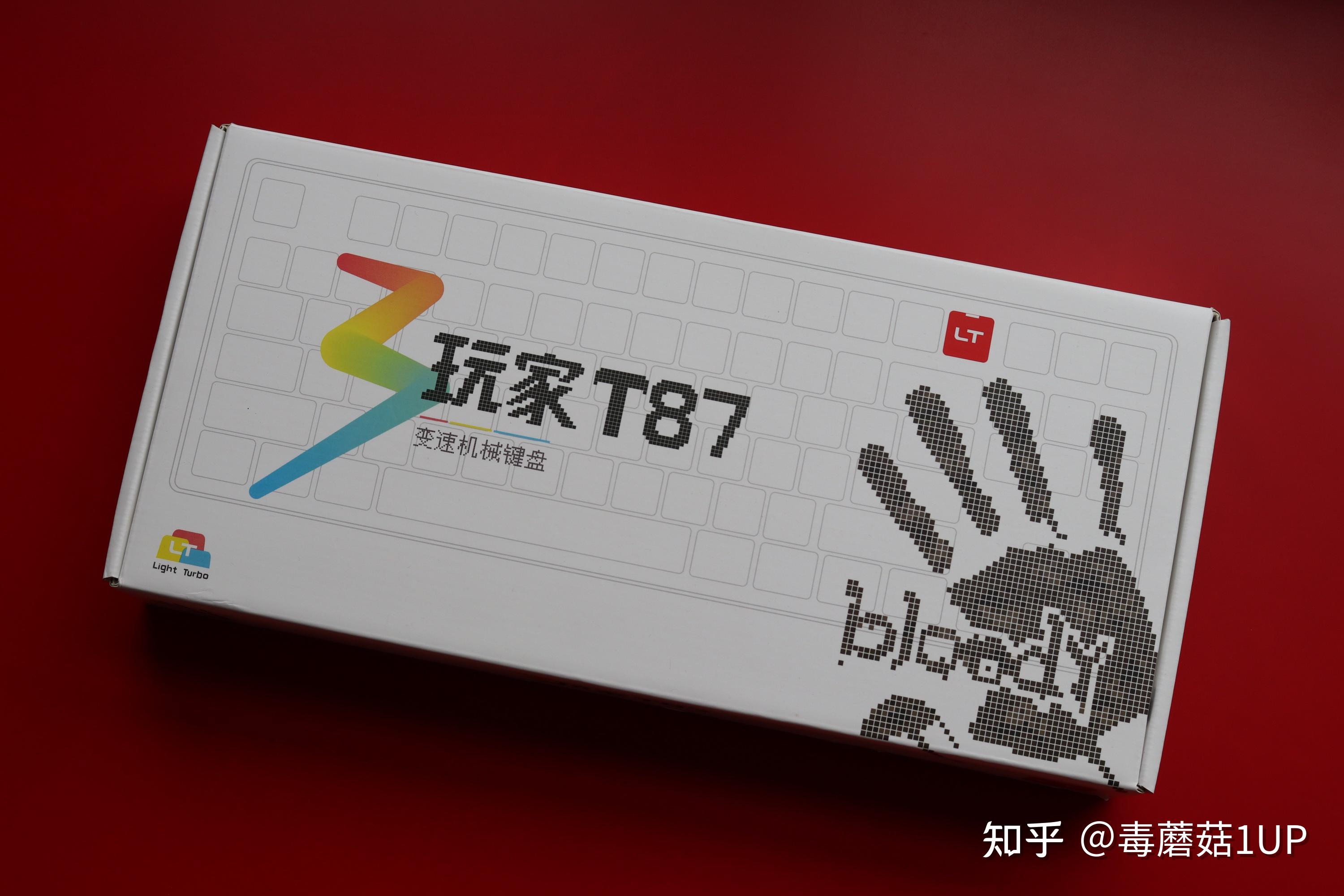 全新电竞体验,三档变速引燃指尖狂欢,血手幽灵T87机械键盘 - 知乎