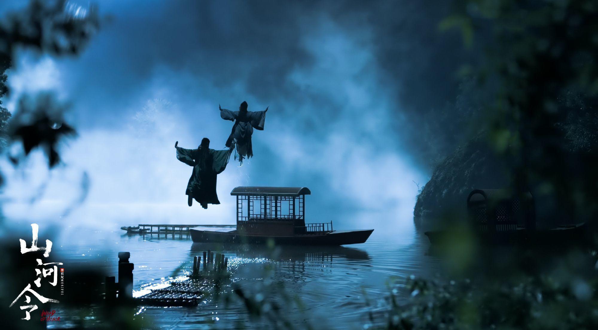 请问大家有没有山河令的高清壁纸?可以分享一下吗? - 知乎