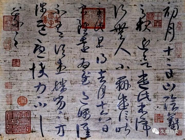 来看看王羲之早期的作品,变化有多丰富 - 知乎