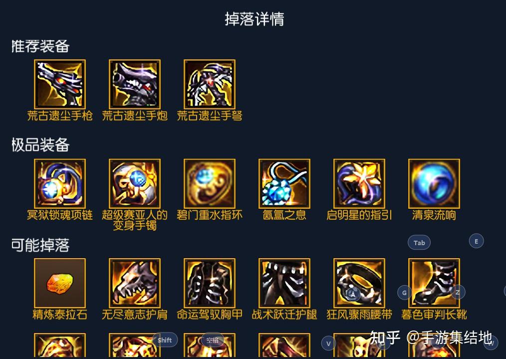 阿拉德之怒80版本荒古遗尘装备加入或成游戏中最新黑科技