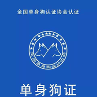 翔翔