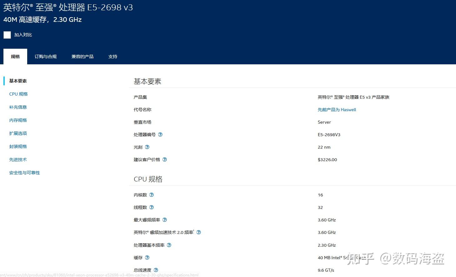哪些电脑配置适合搭建共享服务器？