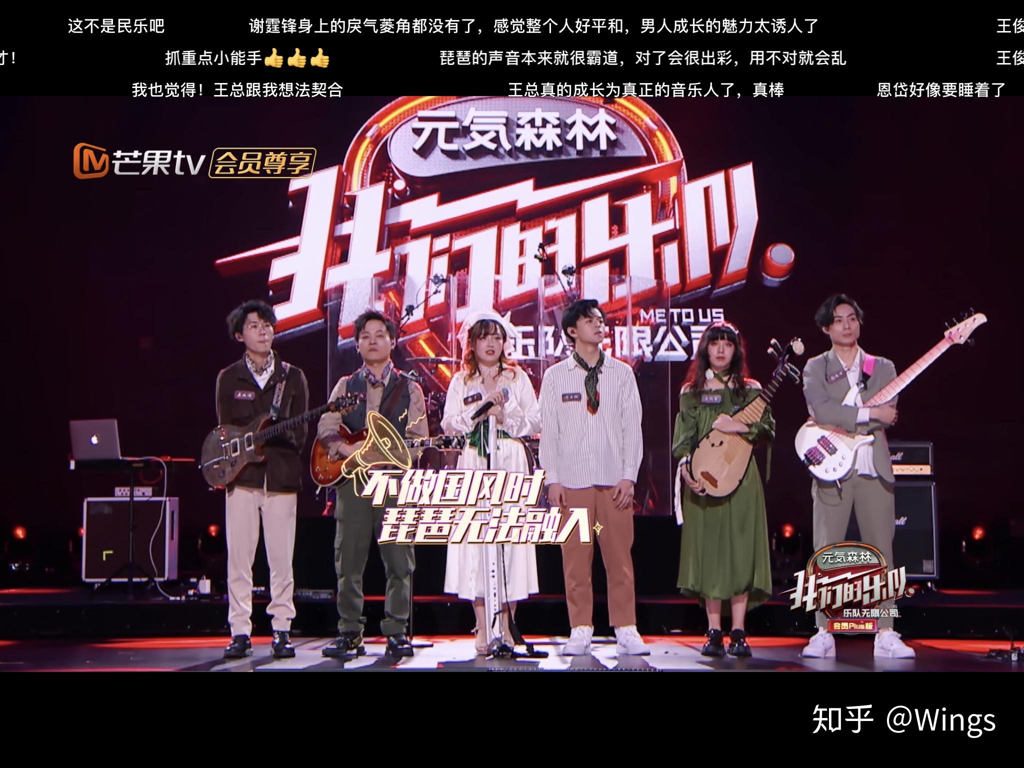 如何看待圈9在我们的乐队中在选择李立楠还是戚唯鼓手时的表现