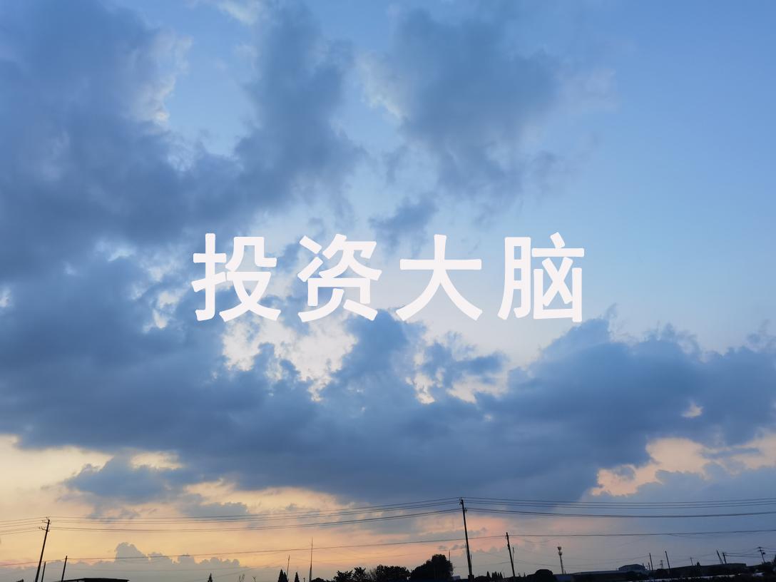 最低成本的投资自己的大脑和用践行的思维去学习