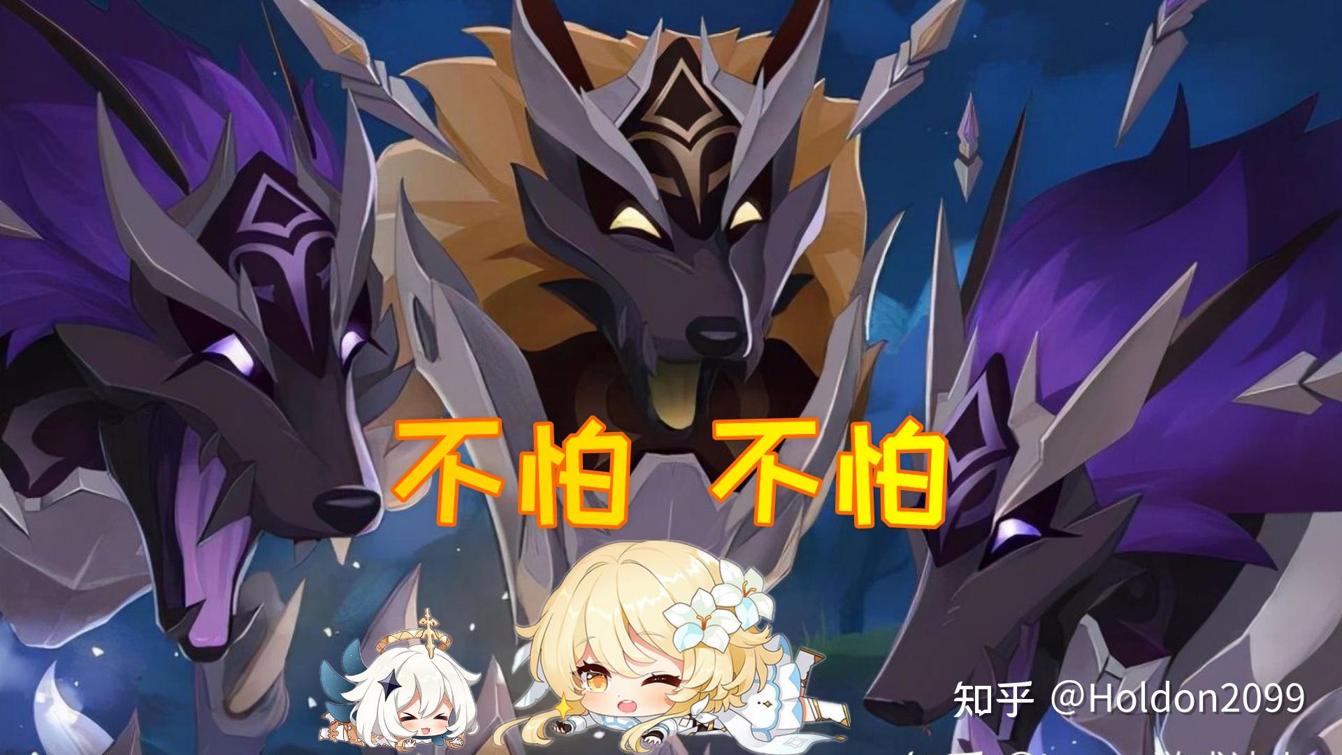 原神手残党必看 稻妻所有野怪攻略和排名上篇 你讨厌它们吗? - 知乎