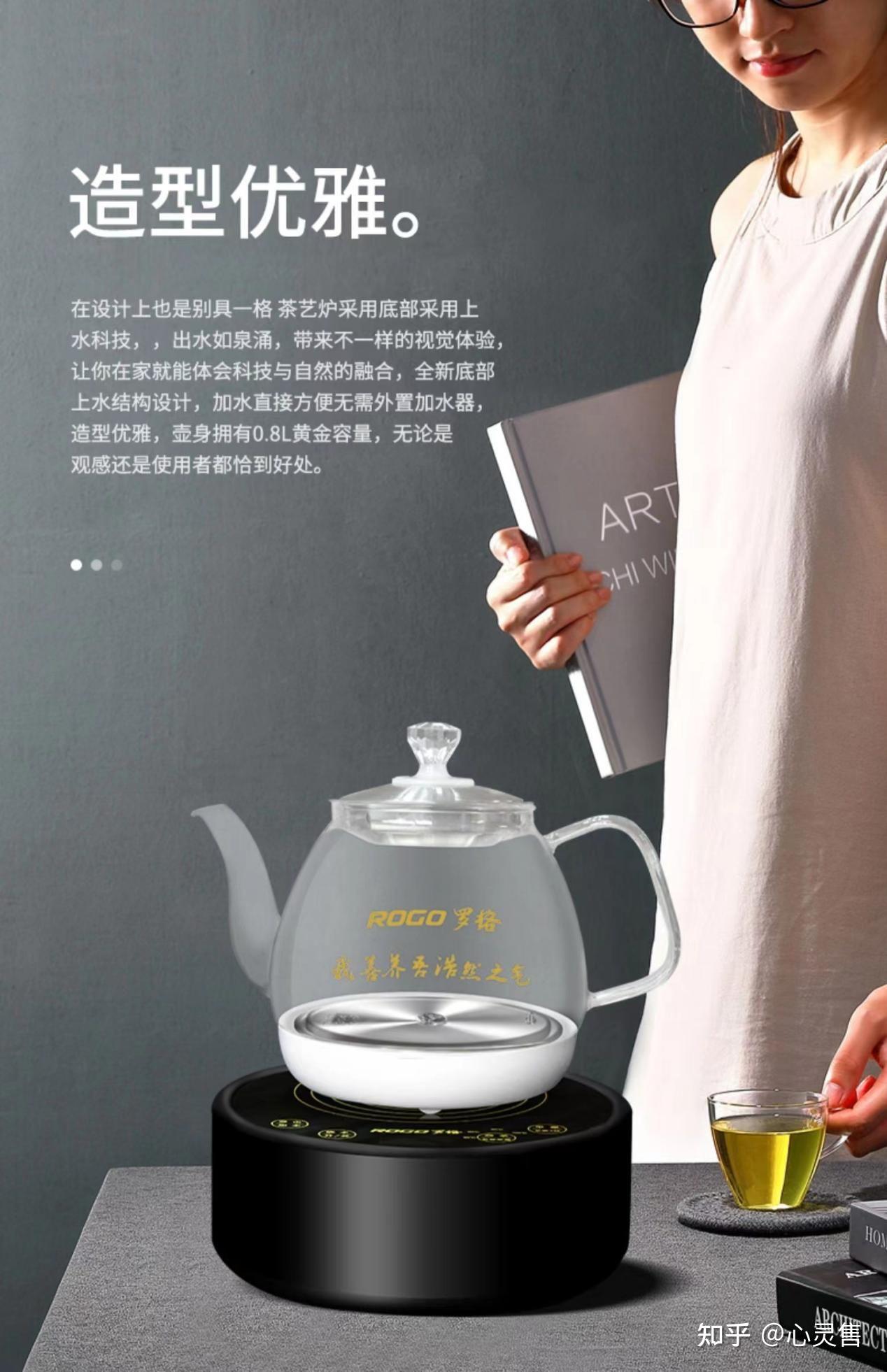 泡茶妹教你如何冲泡红茶 - 知乎