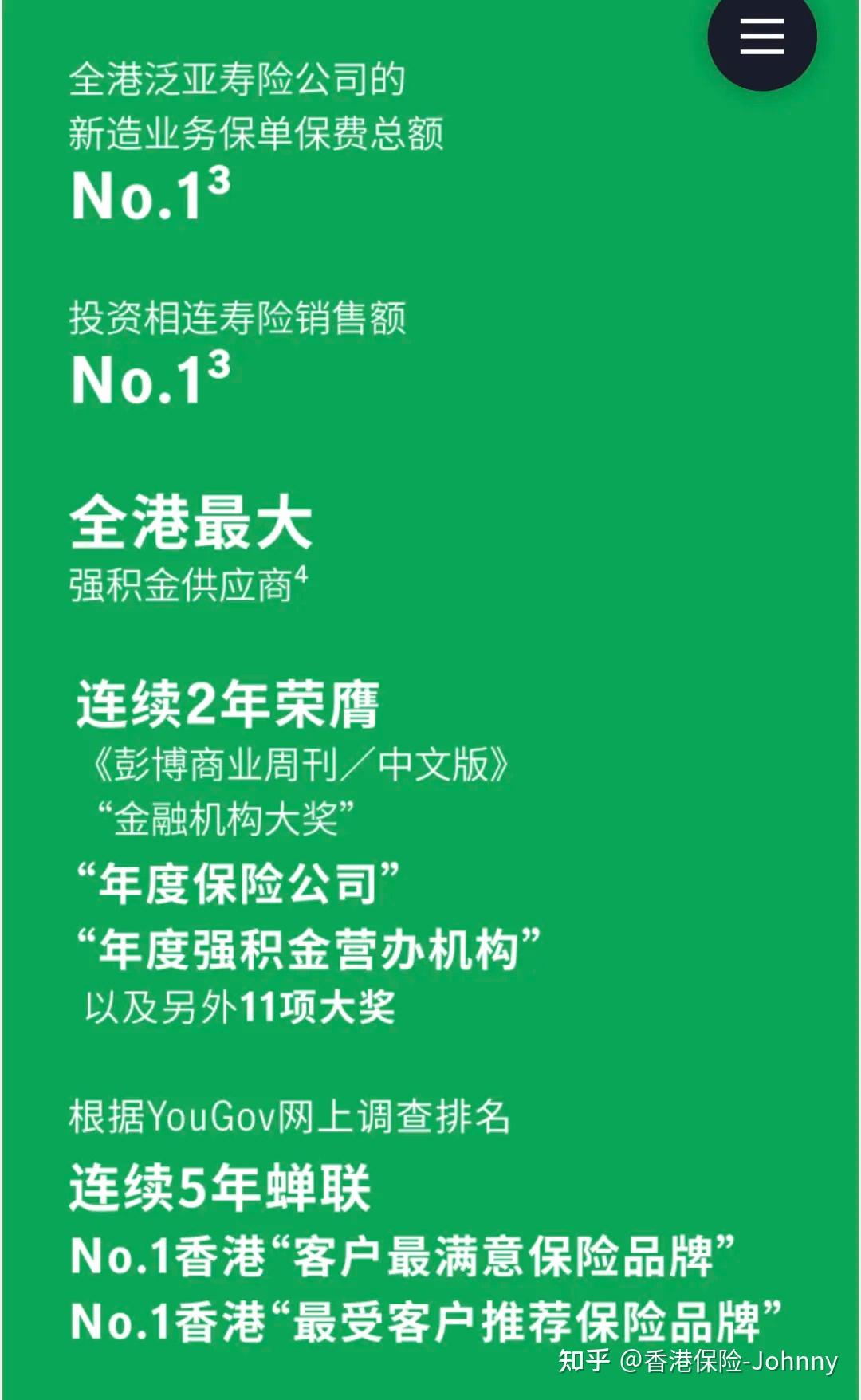 宏利保险Manulife:香港最大强积金供应商 - 知乎