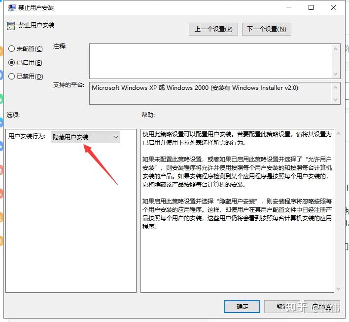 paradox launcher v2 