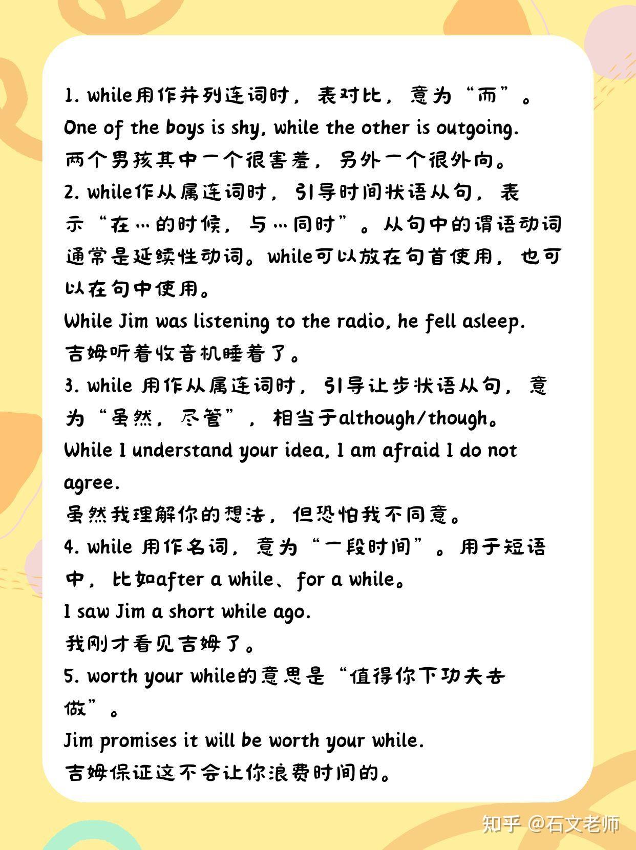 foreach语句的使用方法