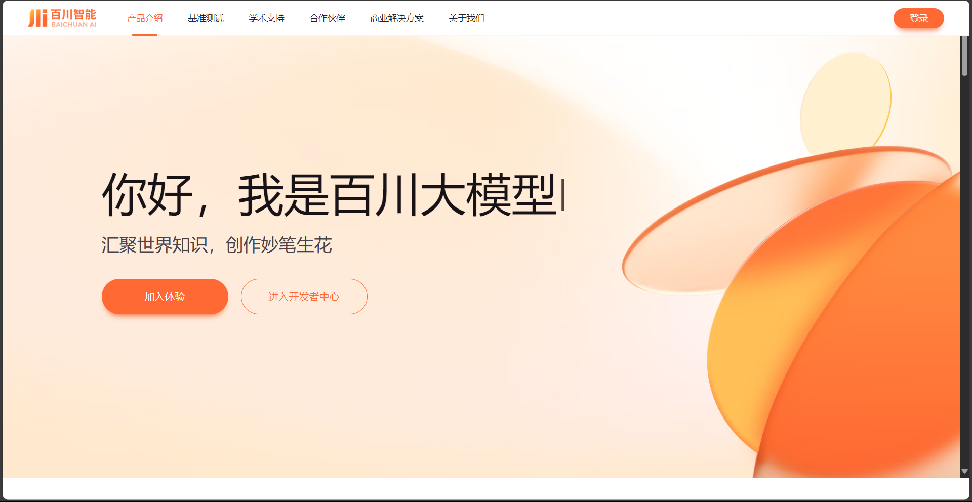 ChatGPT平替工具汇总（2025年11月最新） - 知乎