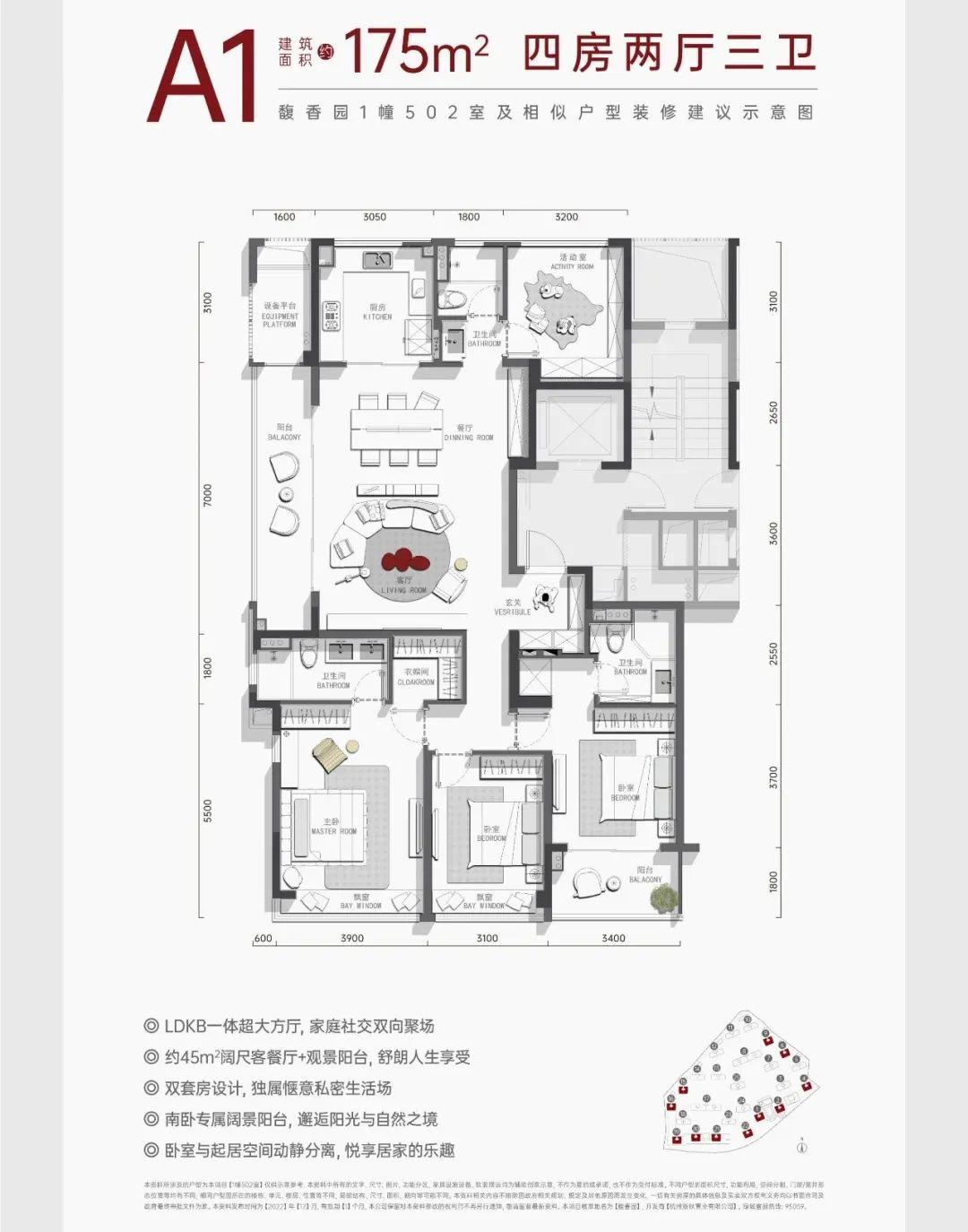 四代宅143-200㎡阔景四房:双套房 + LDKB 一体化重构改善生活场景 - 知乎