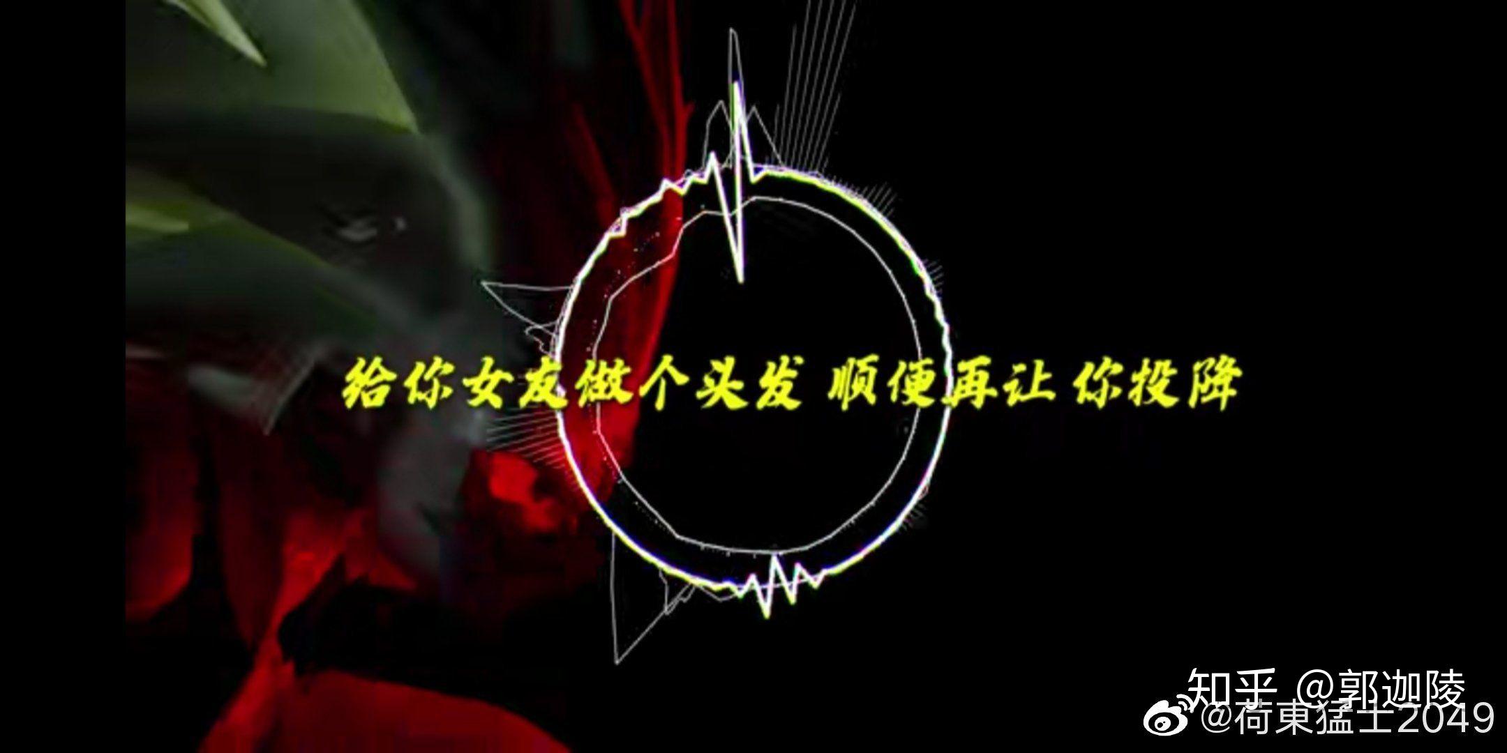 如何看待pgone发新歌湮灭辉飞dissback