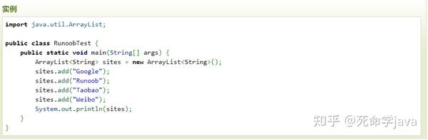 Java ArrayList - 知乎