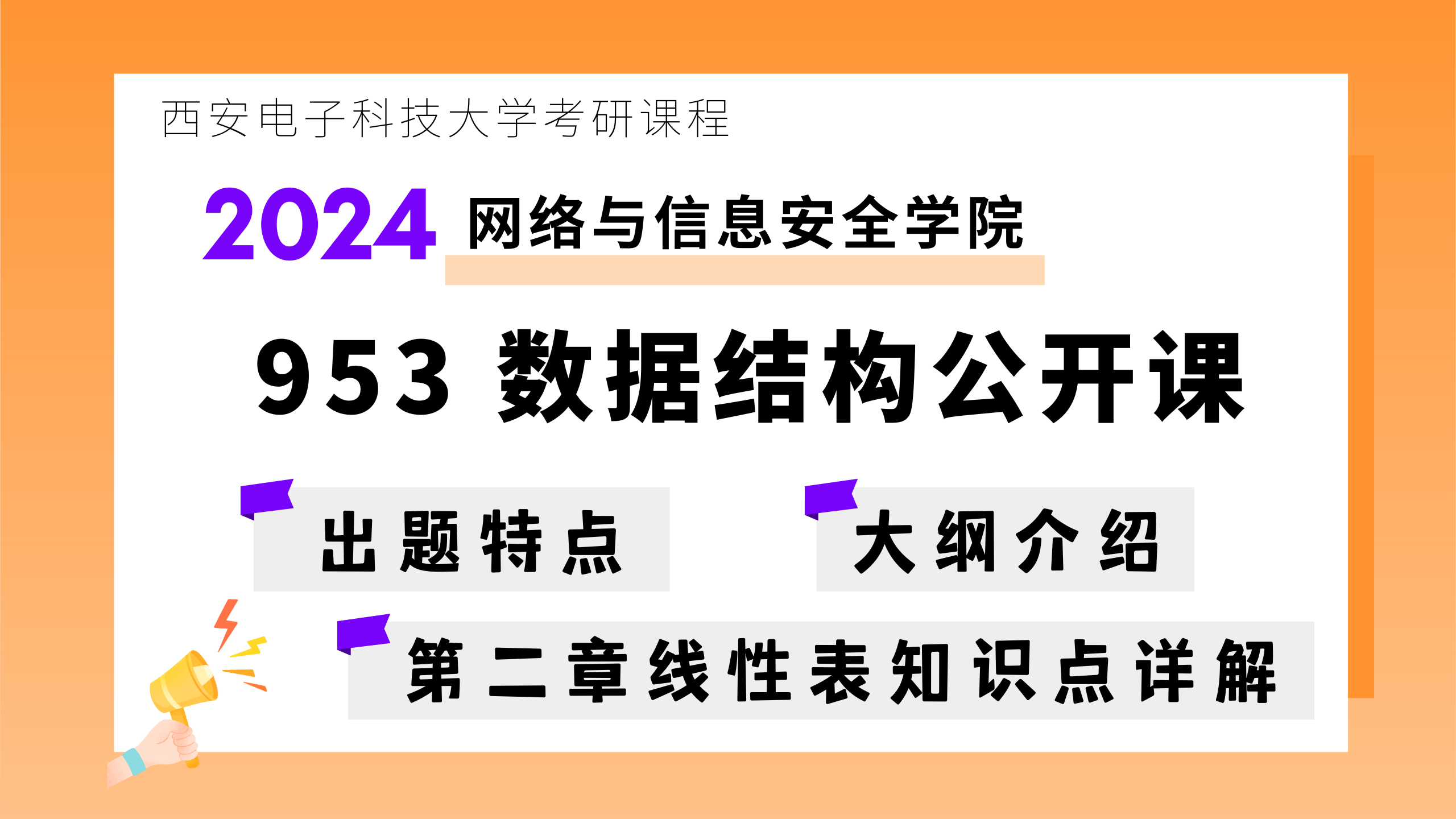 长途
毕业

可以考研吗（长途
毕业

可以考研吗知乎）《长途工作》