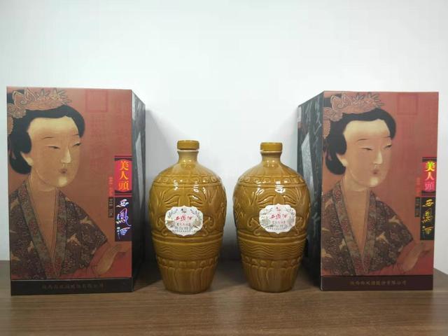 酒体很少有明显的俊挺之感,在我喝过的新西凤酒中,55°的美人头西凤