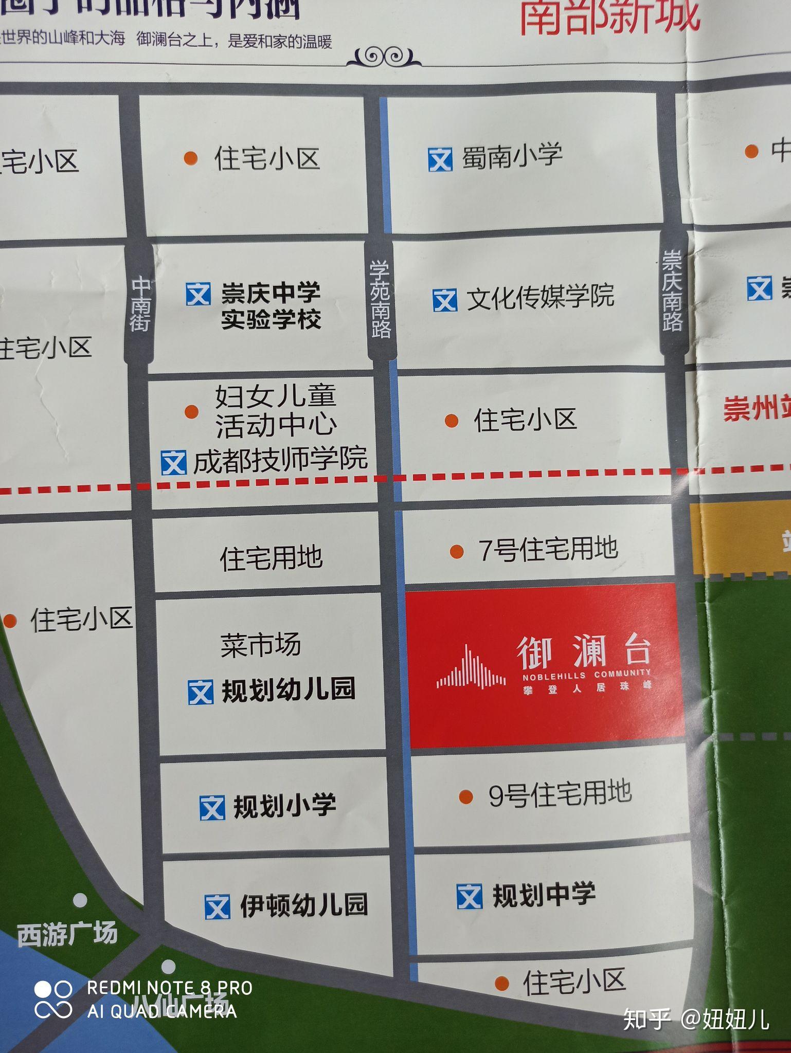 崇州南部新城我以后这样规划是真的吗? - 知乎