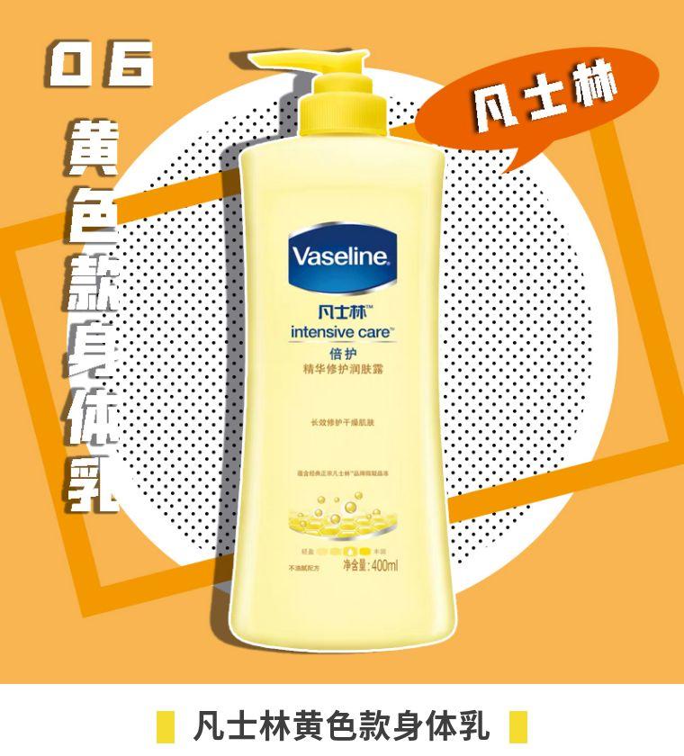 怎么让自己自带体香 v2-c21ae5e7fb2b8485e71b3f643ae09d80_r.jpg