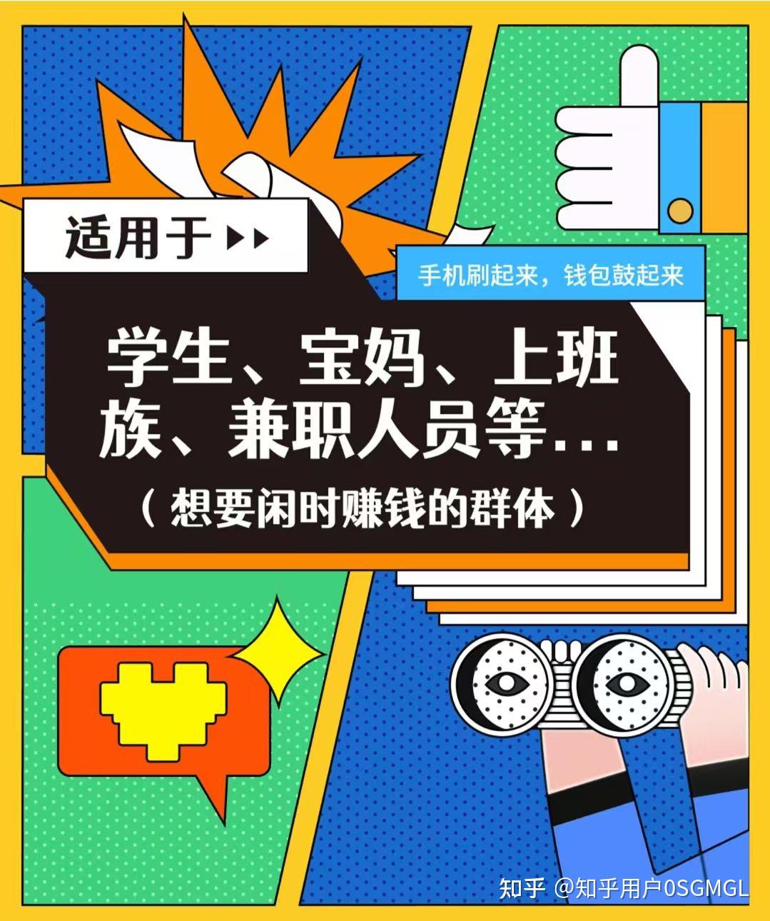 关于女大学生找工具兼职在线的信息