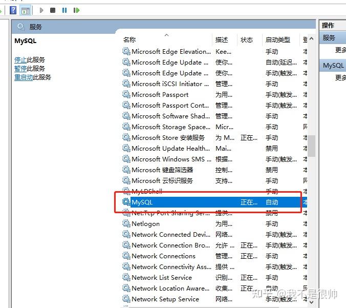 Mysql 