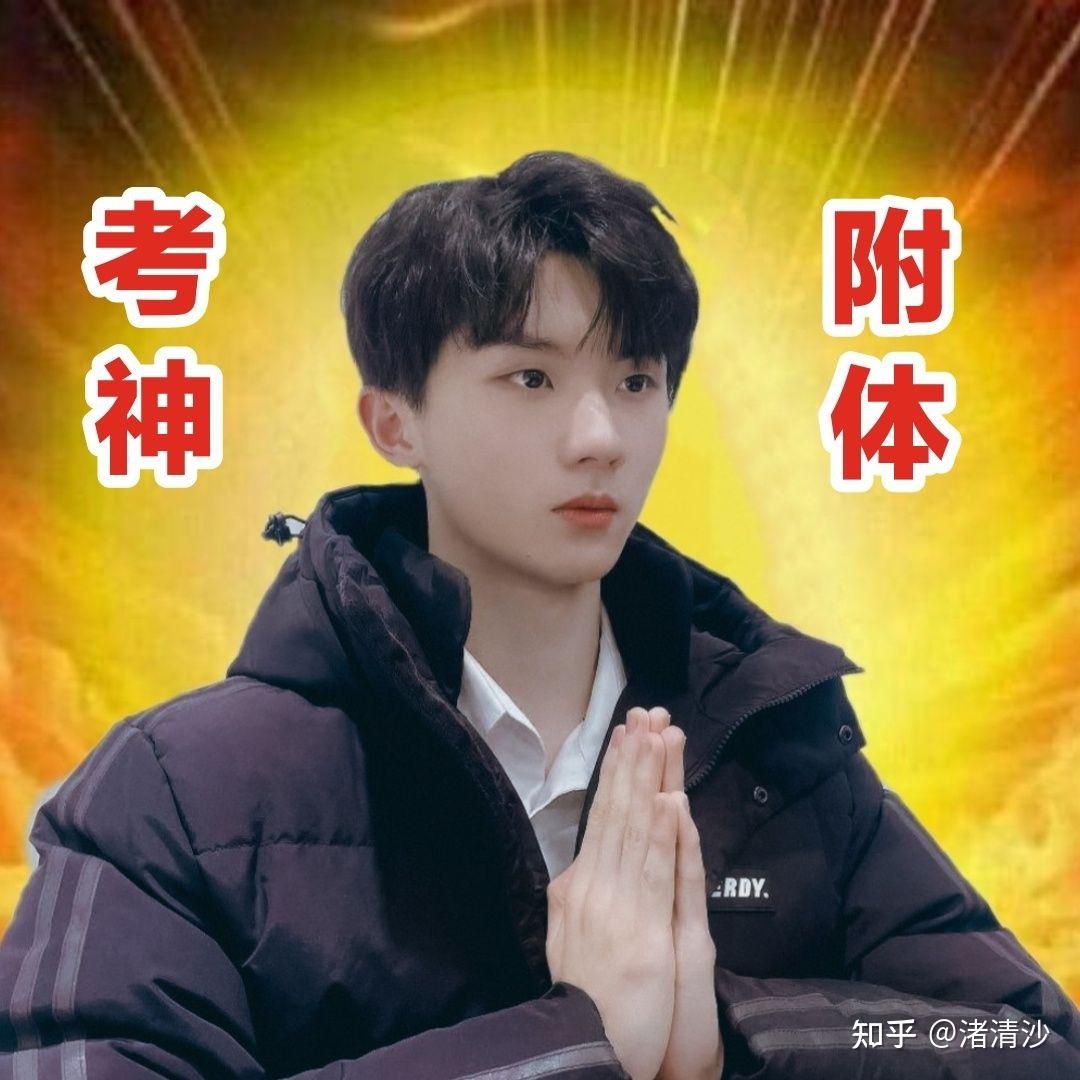 马嘉祺高考闭关最近资源骤减也不见人小气球们会有落差吗