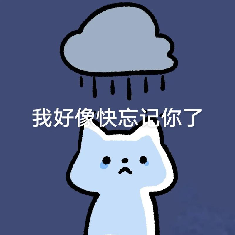 怎么反驳「生物学上忘掉一个人需要7年，可7是质数除不尽也忘不掉」这段话？