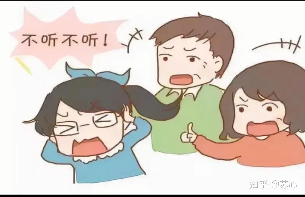 孩子不听话怎么办教你三招,轻松管教孩子 - 知乎