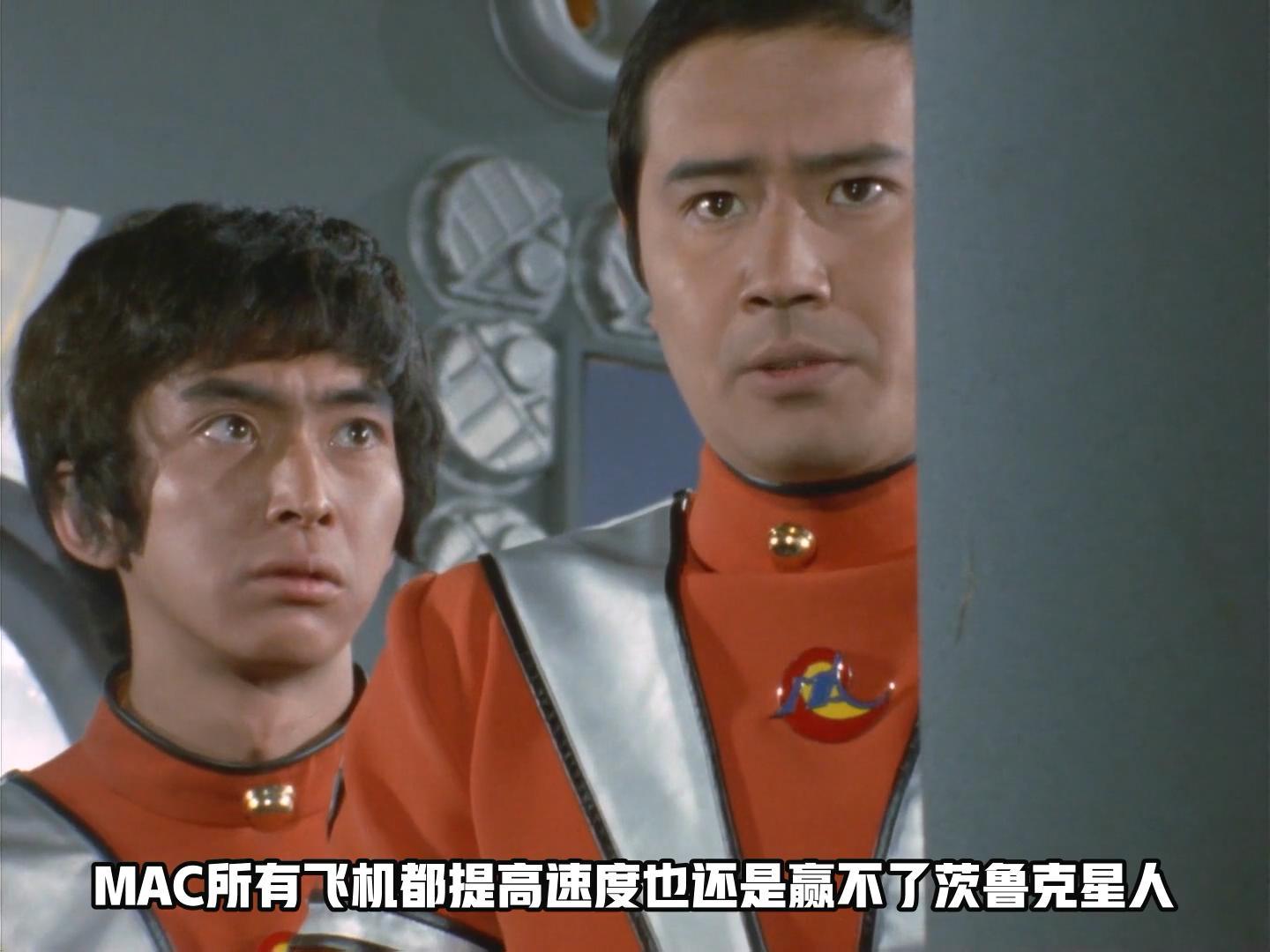 雷欧奥特曼中为何要设置mac队全灭这个情节