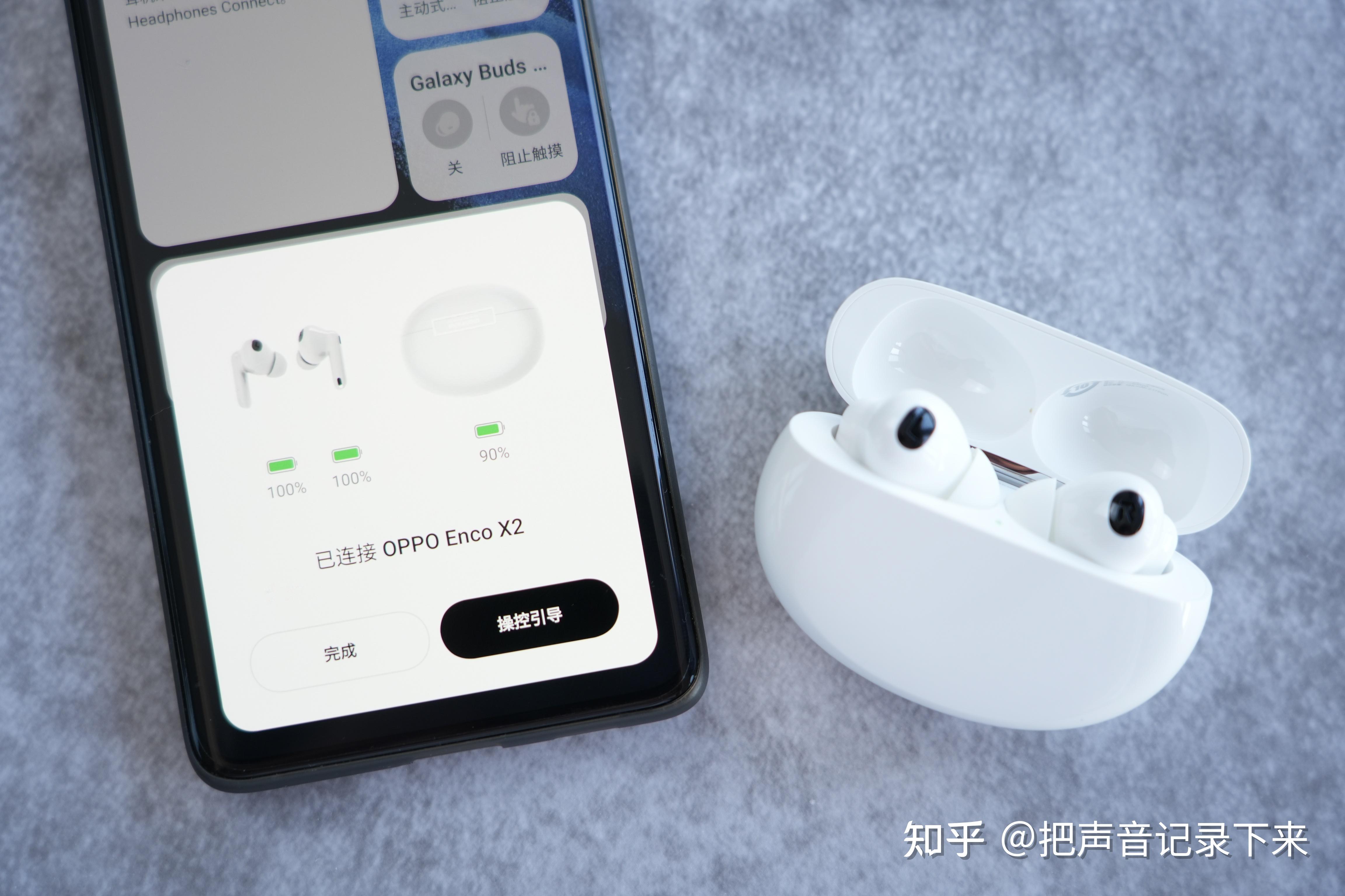 oppoencoair2降噪图片