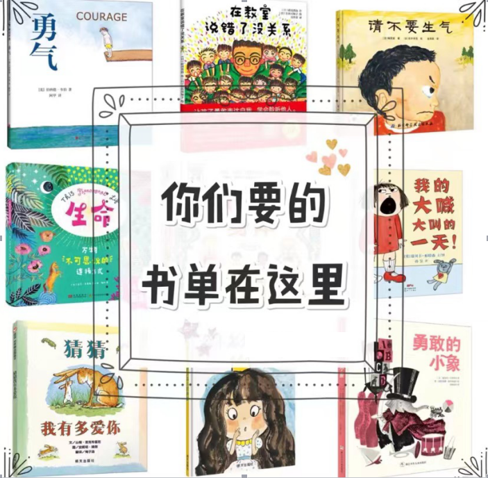 适合0-3岁、3-6岁孩子的10本绘本推荐，什么是绘本，怎么选绘本，2022年倾心整理的经典绘本推荐清单！