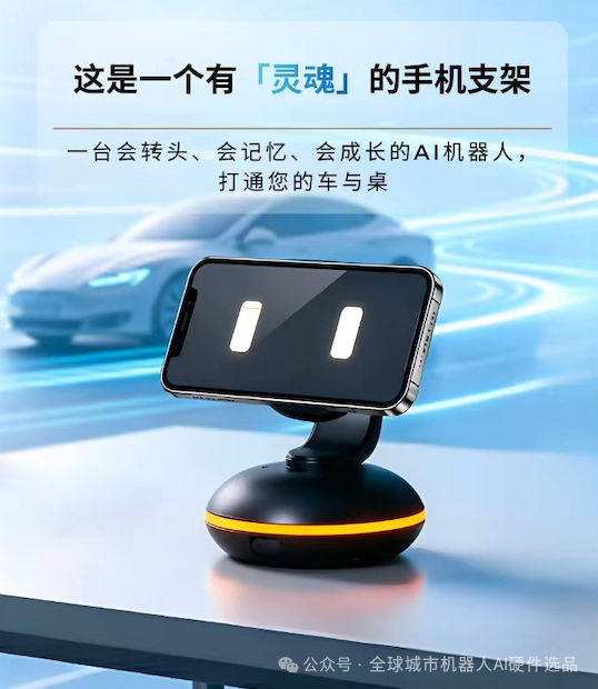你的办公桌上，还缺一个会"伸手"的机器人
