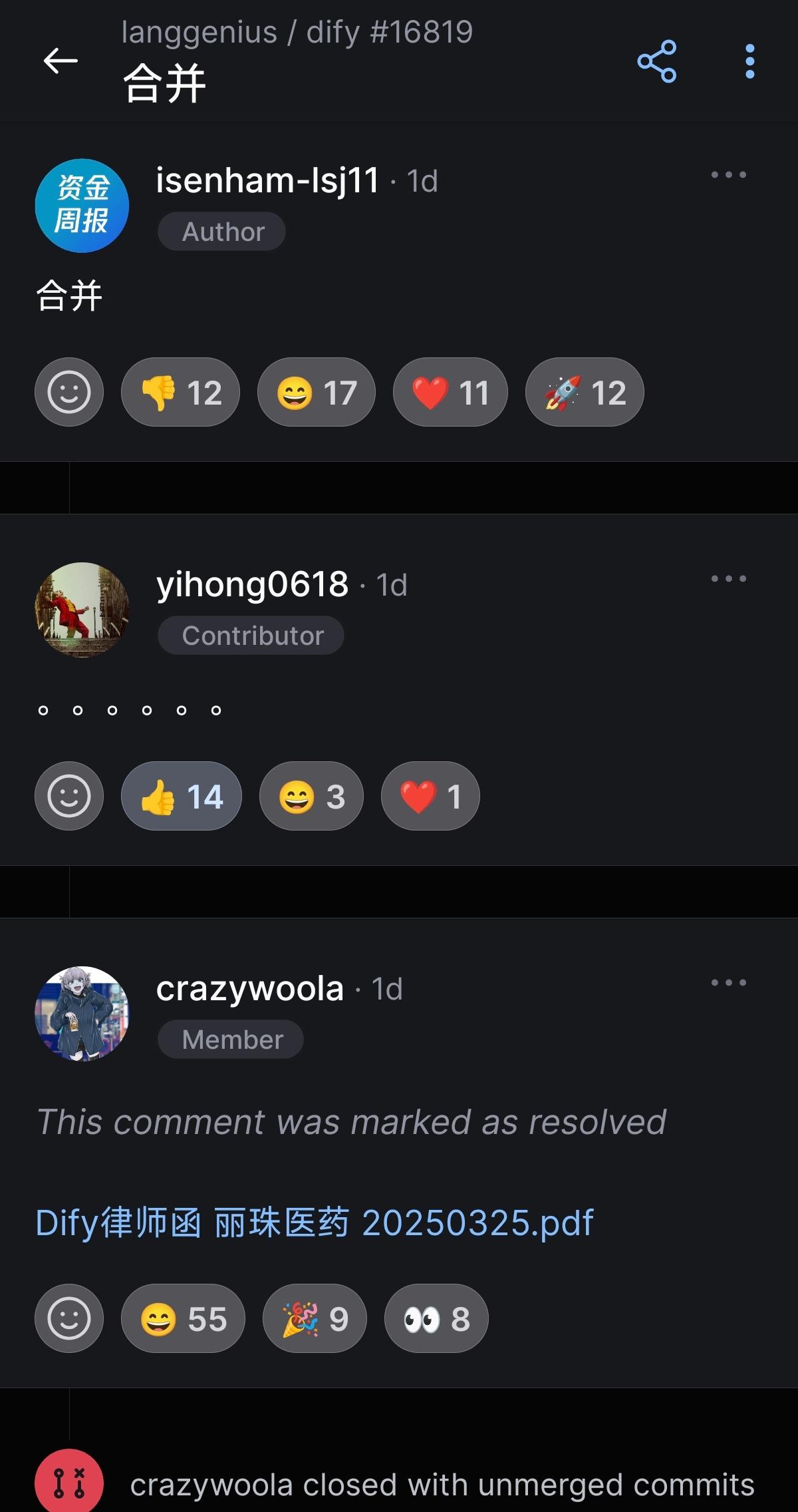 如何看待丽珠医药企图将 GitHub 上 Dify 项目中的 logo 换成自己？ - 知乎
