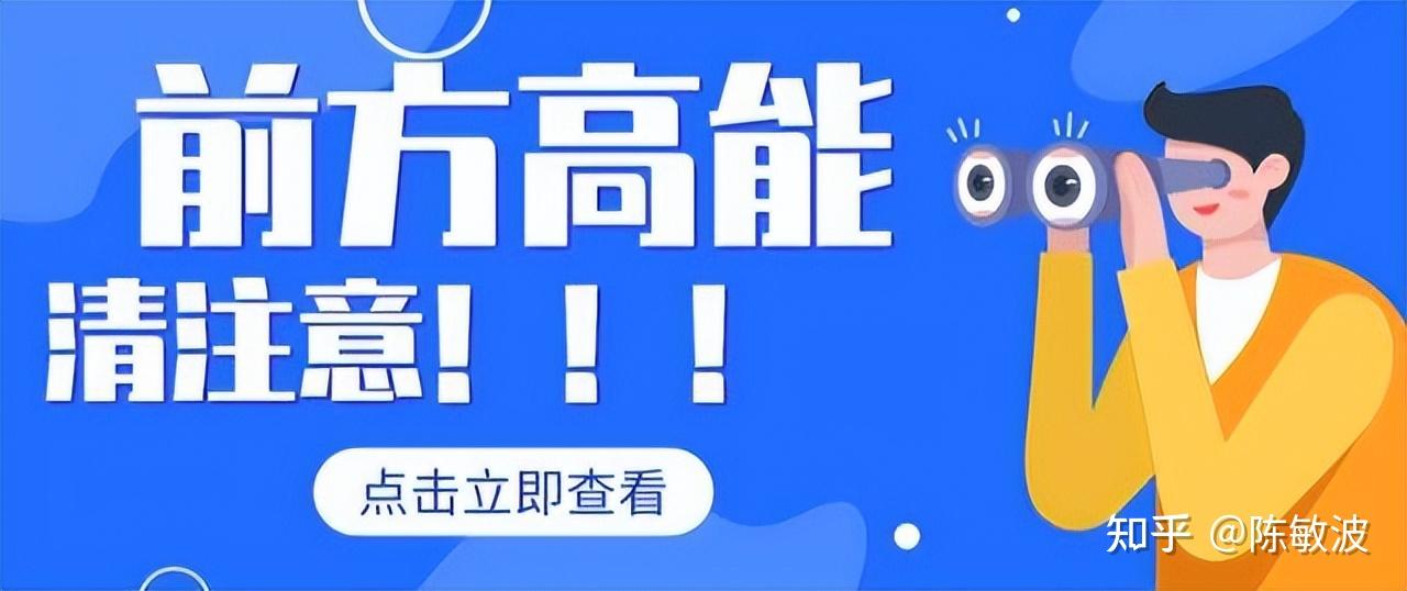  3年后疫情会结束吗知乎文章阅读(疫情三年了)