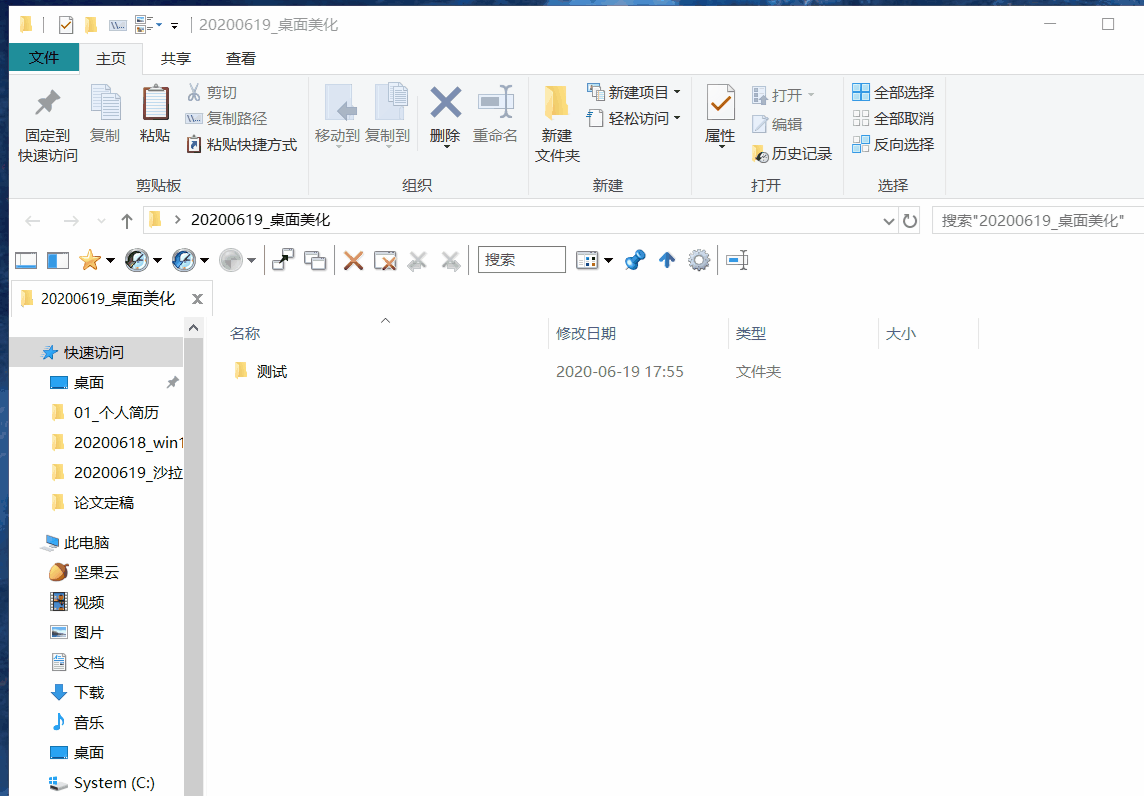 8 个文件整理高级技巧，让你效率倍增 - 知乎