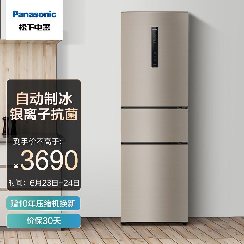 全自动制冰冰箱家用 v2-c233e8577459816b45cc8af11d123692_1440w.jpg?source=b555e01d