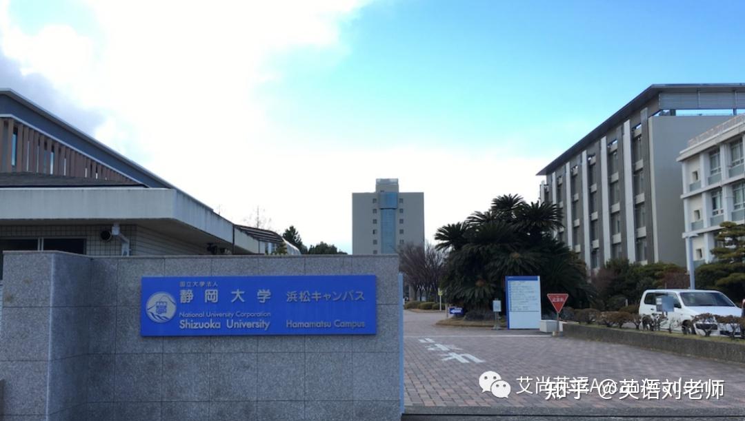 經濟學國際關係和區域研究金澤大學日本與亞洲經濟研究埼玉大學法律與