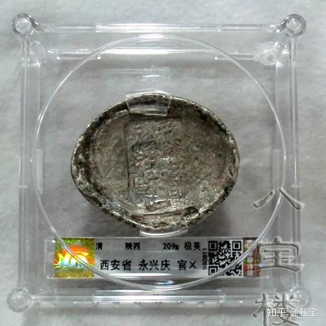 【 明~清代 银锁算盘】　銀錠そろばん　中華古玩　　　　　M0425B 清朝老银锭银元宝大清银库古玩仿古老银币足银碎银东昌造