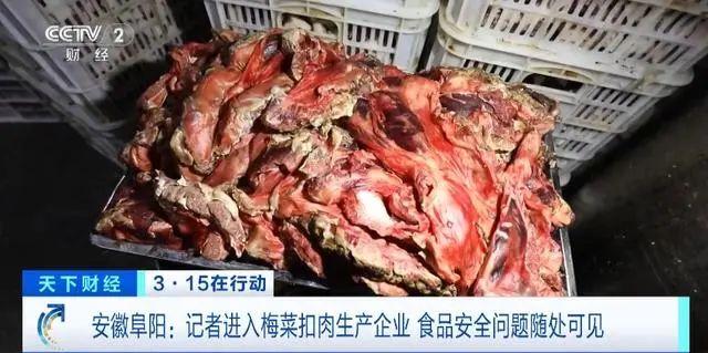 刚刚东方甄选就梅菜扣肉事件道歉给消费者赔偿