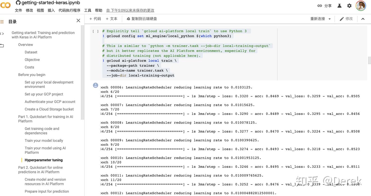Google Cloud AI Platform 01平台介绍 - 知乎