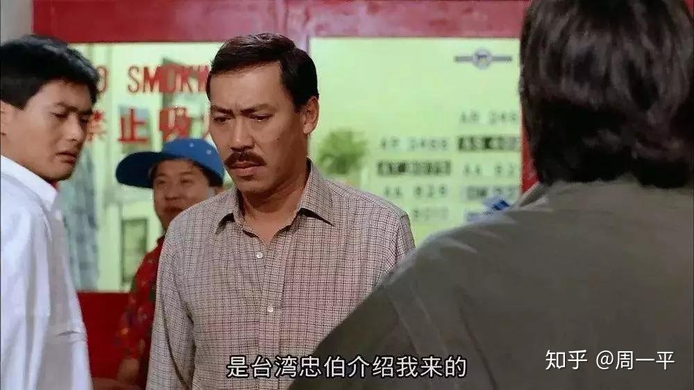 香港电影精装追女仔唯有美女不可辜负