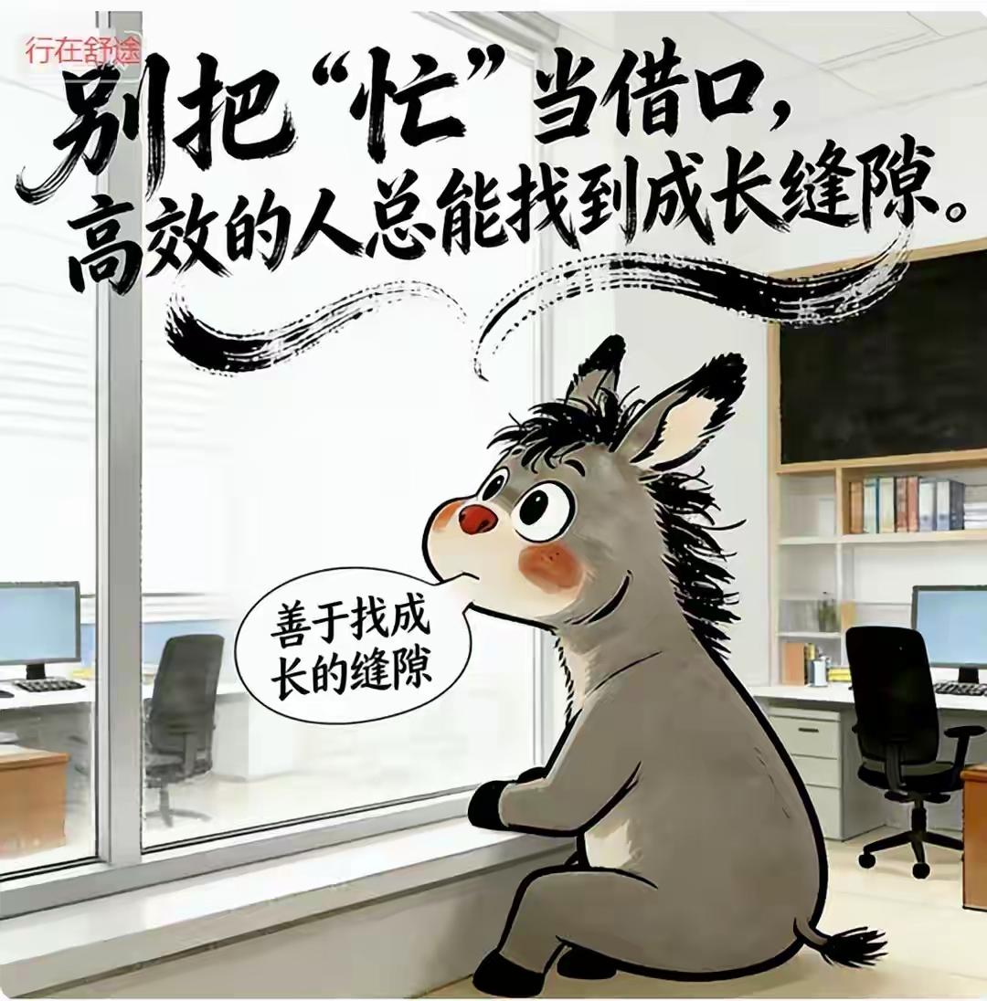 职场开会发言也是机会 - 知乎