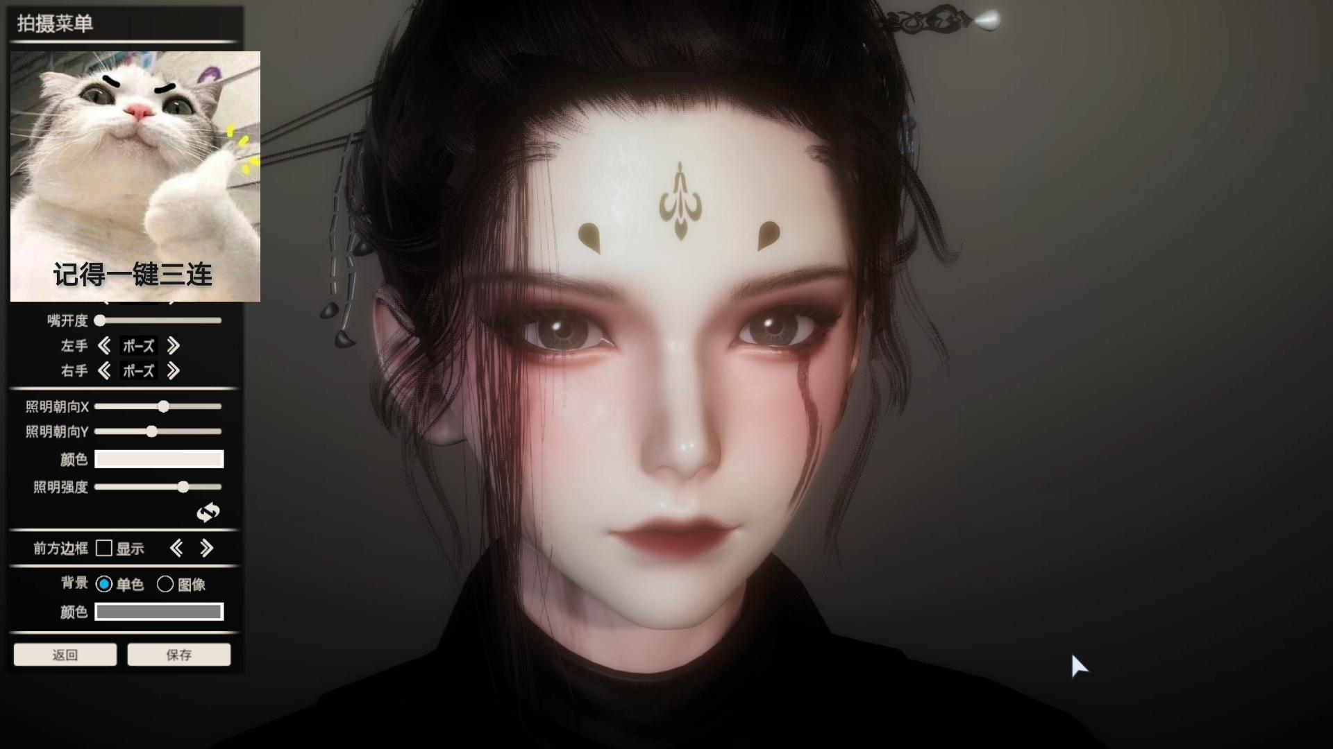 黑神话悟空四妹人物卡hs2