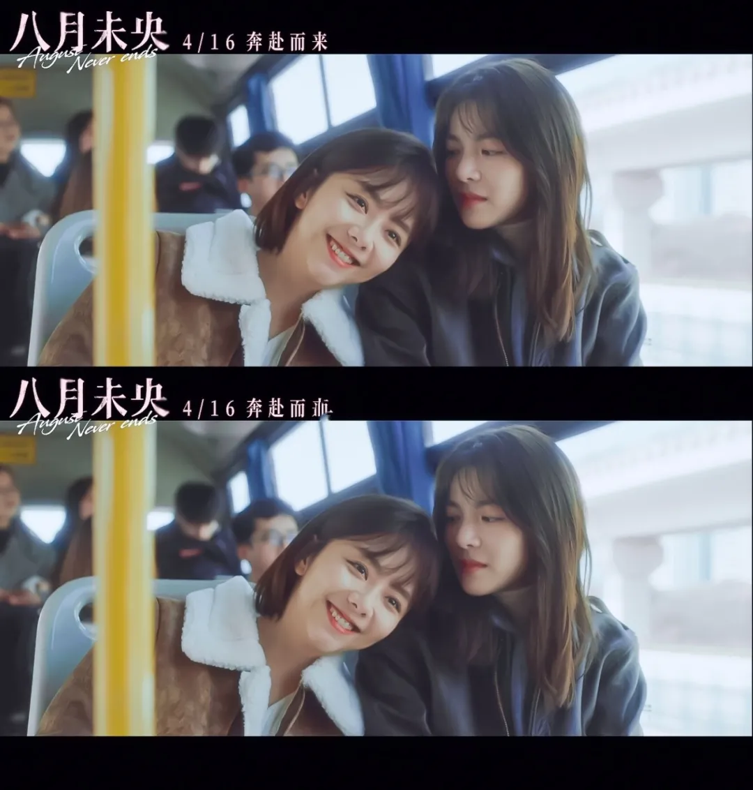 电影八月未央时光无论长短总会有一个结局