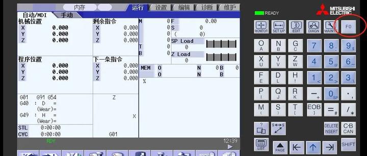 三菱m70手动编程教程图片