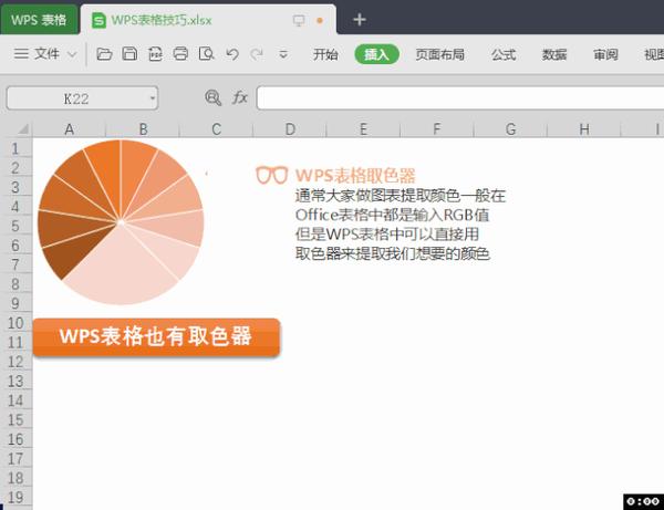 excel教程再見vlookup一對多查找這個新函數好用到爆哭