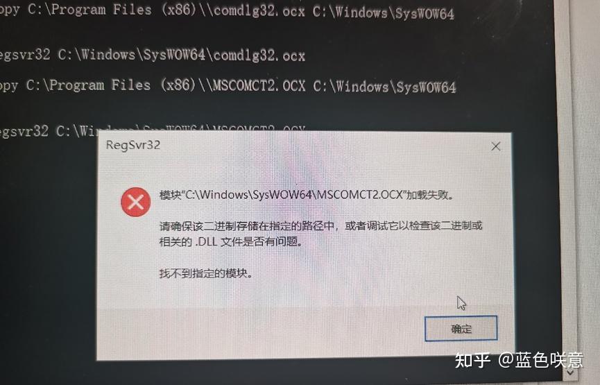 Невозможно открыть файл c windows syswow64 tar exe