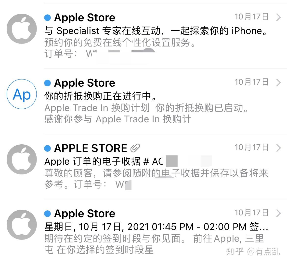 苹果官网更新 Apple Trade in以旧换新计划的回收价格 - 哔哩哔哩