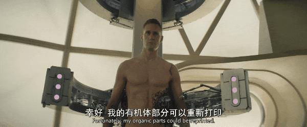 《杀戮人机》烂番茄98%,AppleTV重磅科幻狠剧