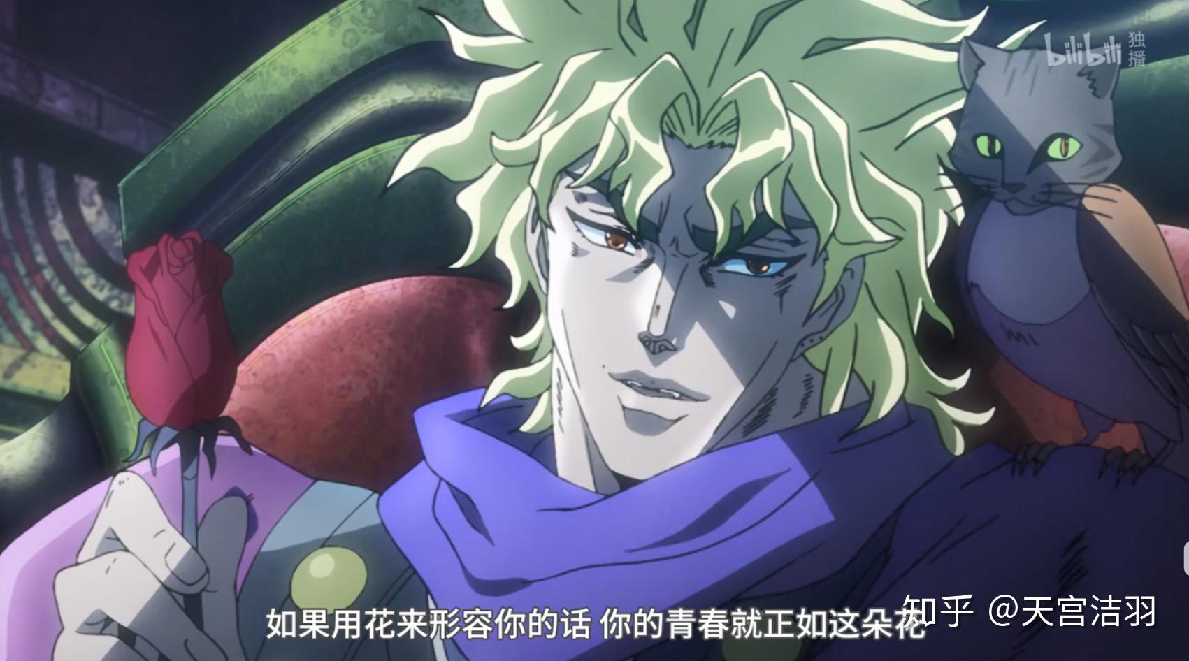 我现在看完jojo第一部之后觉得dio是个人渣应该被乱刀砍死为啥有好多